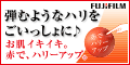 �A�X�^���t�g�̃g���C�A���L�b�g����